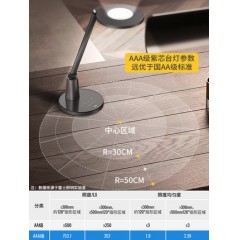 LED智能台灯1S 卧室学生书桌折叠护眼读写台灯简约床头灯